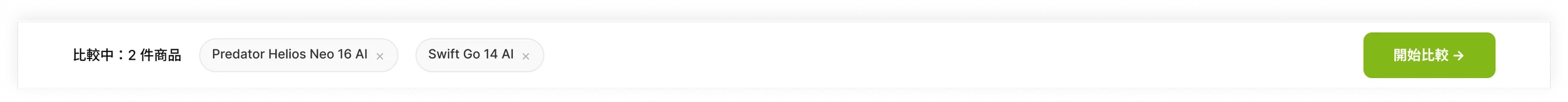 Compare Bar